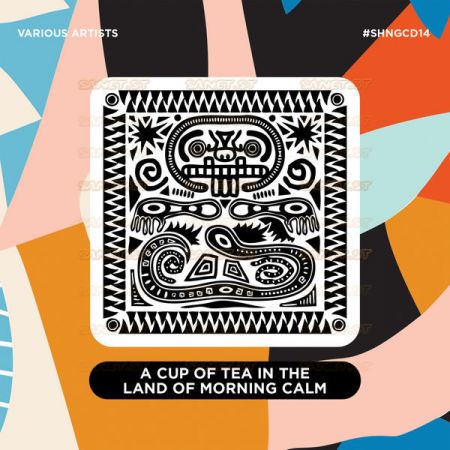 Various Artists A Cup Of Tea In The Land Of Morning Calm 2021