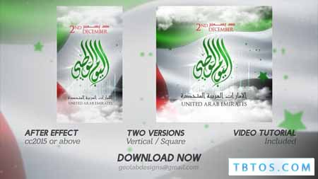Videohive UAE National Day l Memorial Day l National Day l Independence Day